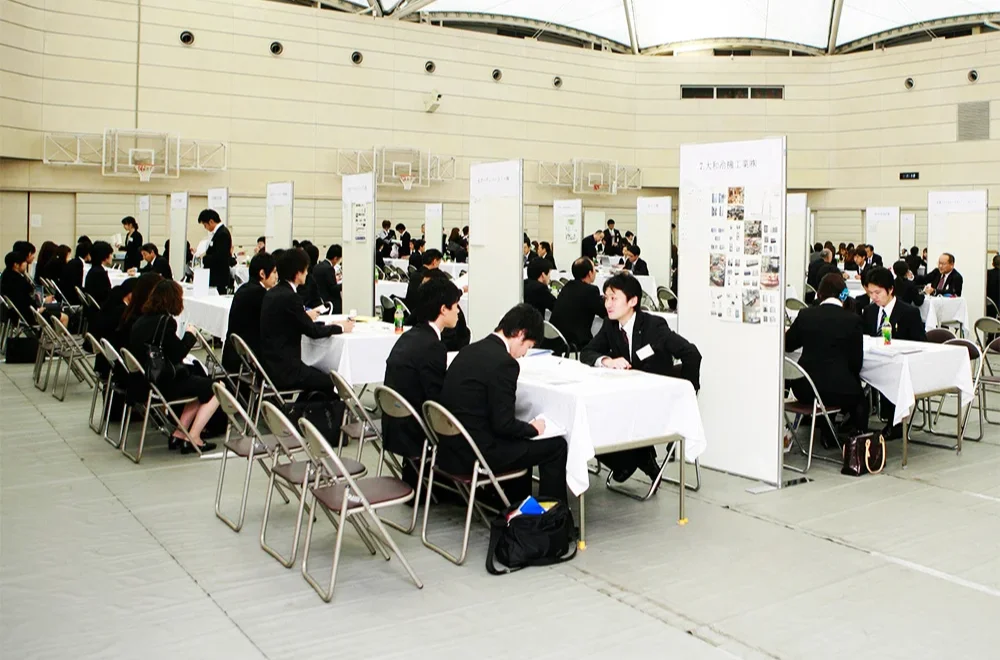 企業・業界研究会