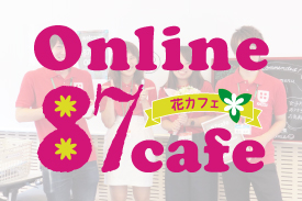 online_87cafe