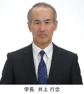 president_inoue_yukitada_name