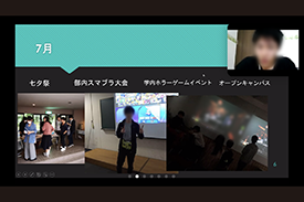 20200718-online-club-3-275-183